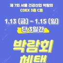 신광준혹달린신발김포센터