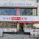 예림이 보쌈 | 충무로역 맛집 한강로칼국수 충무로점 따뜻한 저녁 식사 해내기 좋았던 곳 후기