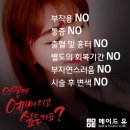 눈썹이날개다 이미지