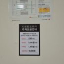 휘 플스룸카페 이미지