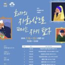 광교홍재도서관 이미지