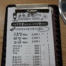 코스모스즉석떡볶이 군자점 이미지