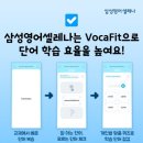 삼성영어중앙학원