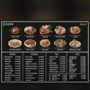중동초등학교 버스정류장(14-157) | [압구정로데오] 압구정역술집 도산포차 솔직후기 | 압구정역 맛집, 안주맛집, 야장 분위기, 런닝맨 촬영지