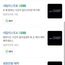 네일치프 이미지