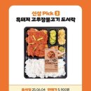 세븐일레븐 대치으뜸점 이미지