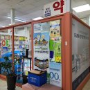 봄사랑약국 이미지