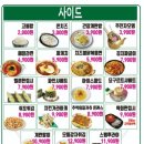 막리단길 네이버블로그