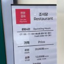 웨이브파크 | 르컬렉티브 시흥 웨이브파크 조식 후기｜아이동반 가성비 호텔 조식 솔직리뷰