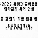 다림행정사사무소 이미지