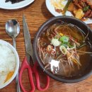 오서방소고기국밥 이미지