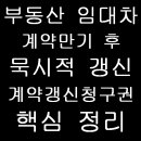 천생연분공인중개사사무소 이미지
