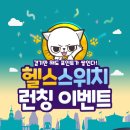 라이프헬스 이미지