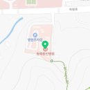 의료법인동해동인병원 이미지