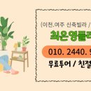 신둔약국 이미지