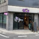 탄방동디저트맛집 빈히커핀앤펍 에서 꿈돌이 크루키 먹고 왔어요🌟💫