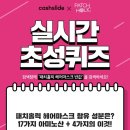 수헤어홀릭