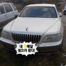 신형카센타 이미지