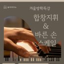 갈마초등학교 이미지