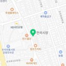 담꾹 연천전곡점 이미지