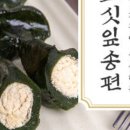 떡찌는마을 - 해운대구 선수촌로 104-19 | 떡찌는마을