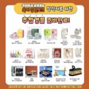 탑클래스 호텔·유치원 | 맘스커리어 K클래스 임신부 육아맘 클래스 | 국회에서 함께하는 육아공감토크 후기