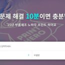 제일프린트
