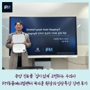 FM 동물메디컬센터 | 종양 진료를 '깊이 있게' 고민하는 수의사 | FM동물메디컬센터 곽지훈 원장의 임상특강 강연 후기