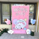 금호어린이집(금호유치원) 이미지