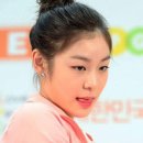 ♡" '피겨 여왕 김연아’열애 중 "♡ 이미지