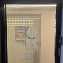 삼두2차아파트 | [하늘핏 목동중앙점] 프라이빗 룸에서 필라테스 1:1 수업, 체형 교정 목동 필라테스 추천