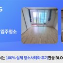 지엘하늘가아파트 이미지