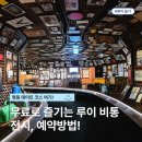 주-비저너리