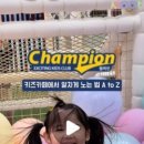 즐거운 성아어린이집 네이버블로그