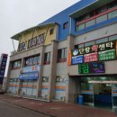 희자해물칼국수