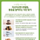 평촌한의원 이미지