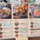 쇼쿠지 - 여수시 장성1길 21 | 쇼쿠지