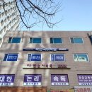 꽉찬국어학원