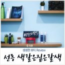 색갈은짙은갈색 이미지