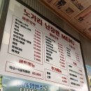 노가리난장판 이미지