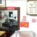 대림정육 - 종로구 자하문로7길 43 | 대림정육