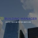 티에스방역