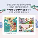 도서출판 청도