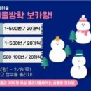 신음새동네길 이미지