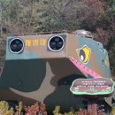 재향군인회 함양군지회 | 하늘이 너무 맑아 눈이 시린 날 故예비군김진화비평창 해병대 안보공원에서