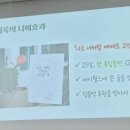 구즉도서관 | 대전 유성구 책과 함께 머무는 삶, 임다은 작가와 함께 하는 북토크 참석 후기