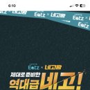 잇츠커피 - 화성시 와우안길 18 | 잇츠커피