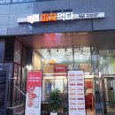 신방화역 마곡더블유타워 앞 이미지