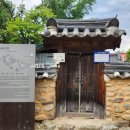 규당고택한옥체험관 이미지