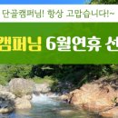 별아래 민박 이미지